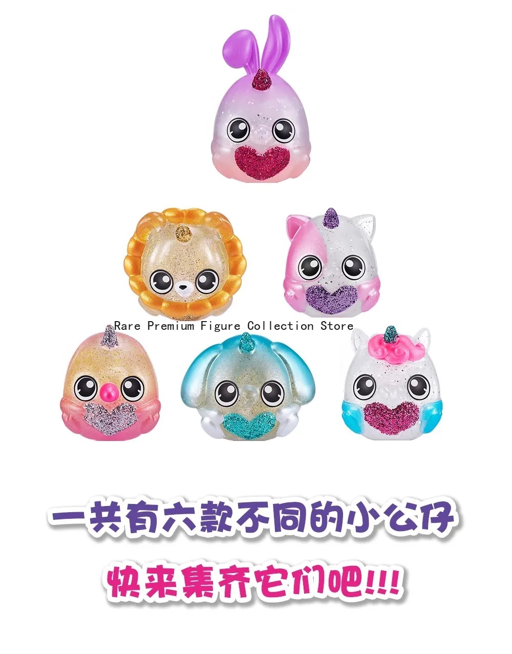 주루 클라우드 웨이브 유니콘 미니 레인보우 매직 에그 & 디노 에그 블라인드 박스 - 피규어 장난감, 남녀 어린이에게 완벽한 선물