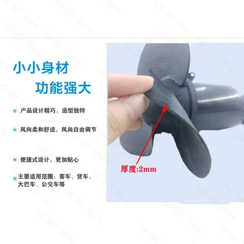 5 Inch Silicone Driver Cooling Fan 12V 24V for Truck Bus Car Vehicle view 2