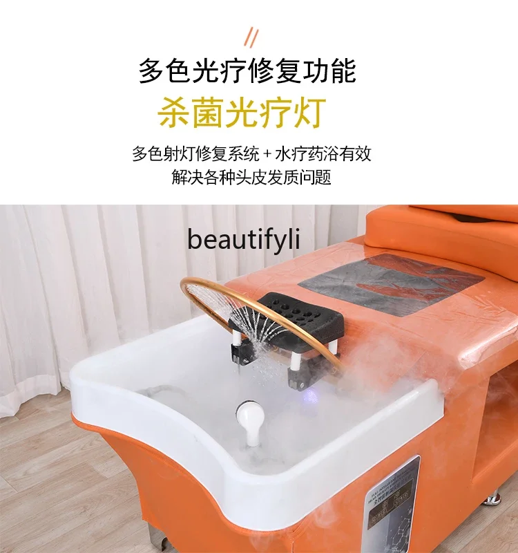 Head Therapy Bed Shampoo Chair with Massage Fumigation Hair Salon Barber Beauty Salon Special