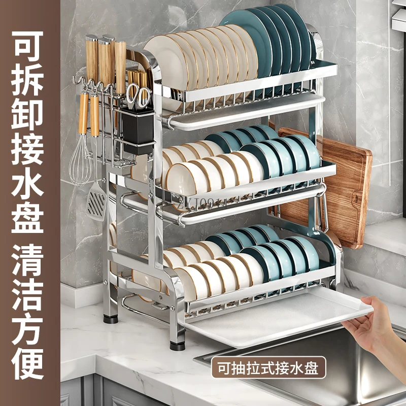 Thickened stainless steel kitchen bowl rack, drain storage rack, chopsticks, dishes, baskets, cupboards