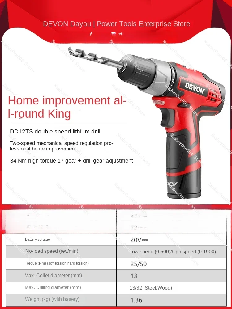 Dayou Electric Drill DD12 Household Hand Battery RechargeableHand Drill Lithium Battery Tool DaquanElectric RotaryScrewdriver