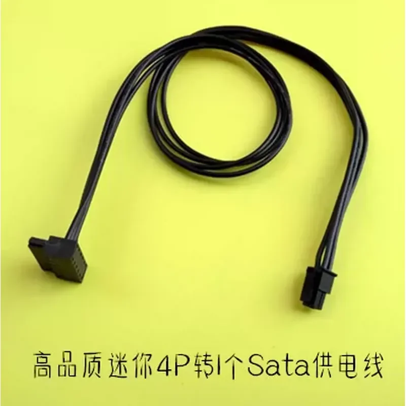 for Small 4pin to SATA Power Cord Main Board Mini Port 4P to Serial Port SSD Hard Disk Power Cable
