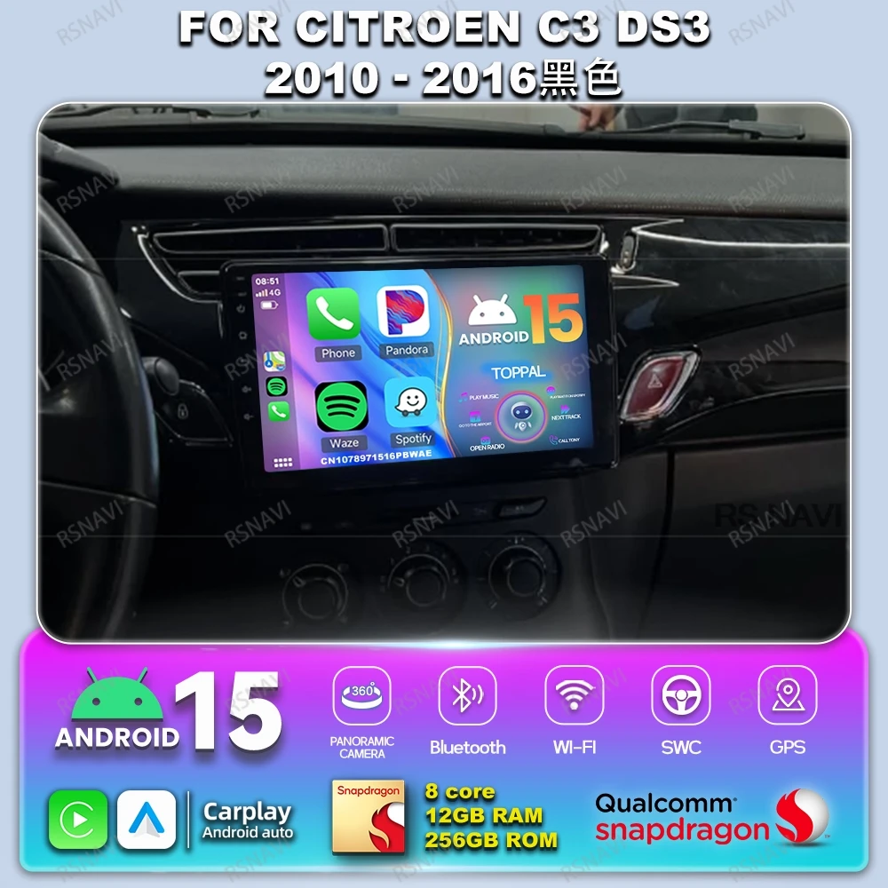 Android 15 Car Radi… - image