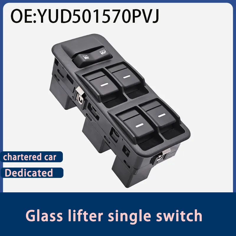 YUD501110PVJ is suitable for Land Rover Range Rover car glass lift switch electric window control switch
