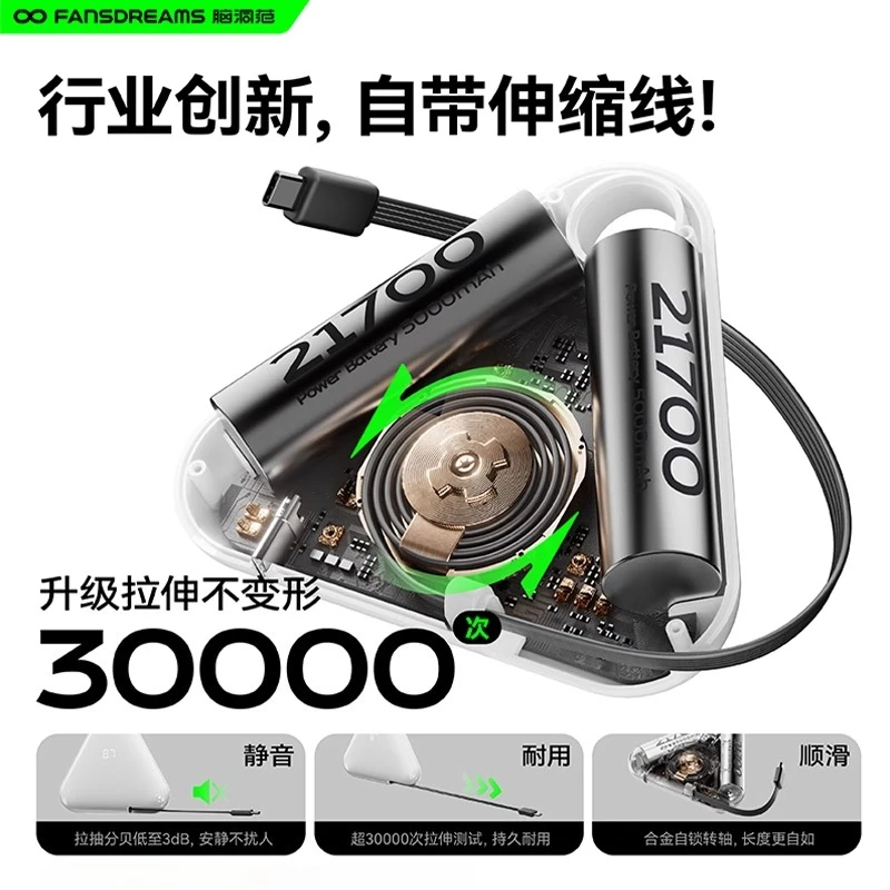 Fansdreams 10000mAh قوة البنك شنقا مشبك نوع C المحمولة قوة البنك المدمج في 70 سنتيمتر كابل شحن سريع أندرويد آيفون 16 17 #4