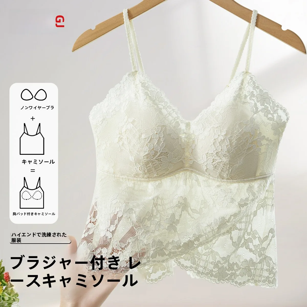 セクシーなレースブラレットタンクトップ女性用下着胸パッド付きギャザー小胸美背綿混インナーウェアアウターウェア
