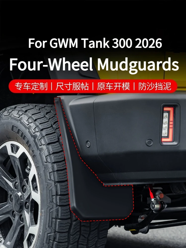 for-gwm-tank-300-2026-four-wheel-mudguards-thickened-no-drill-mud-and-sand-protection-exterior-modification-accessories