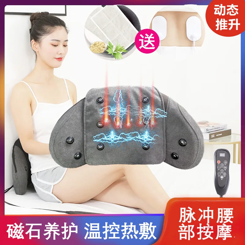 

Magnetic Pulse Lumbar Traction Lumbar Massager Relieves Back Pain