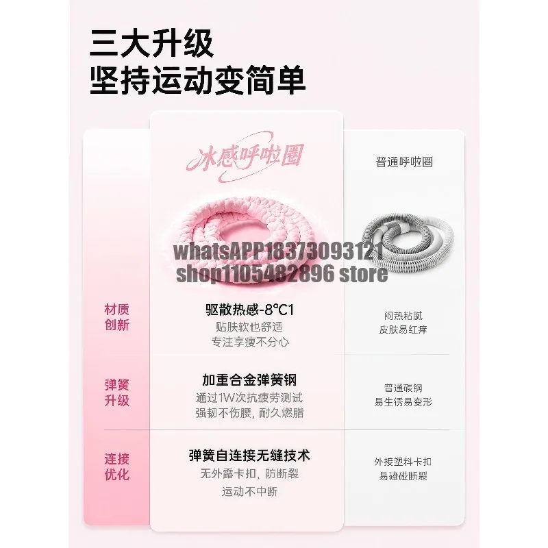 Ice Doudou soft body spring hula hoop abdominal aggravation does not hurt the waist women thin belly adult special fat burning