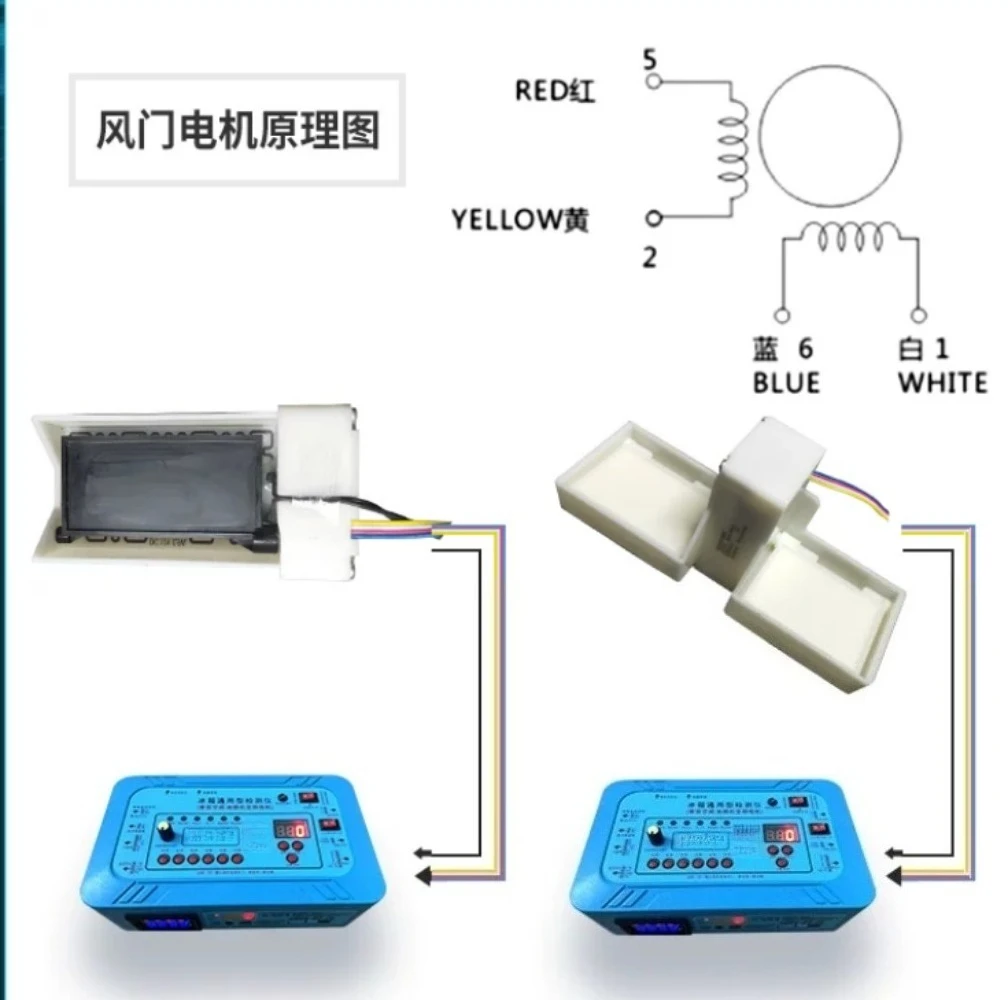 Refrigerator Inverter Compressor Inverter Board Solenoid Valve Fan Air Door Electric Valve Tester Tool for Appliance Workshop