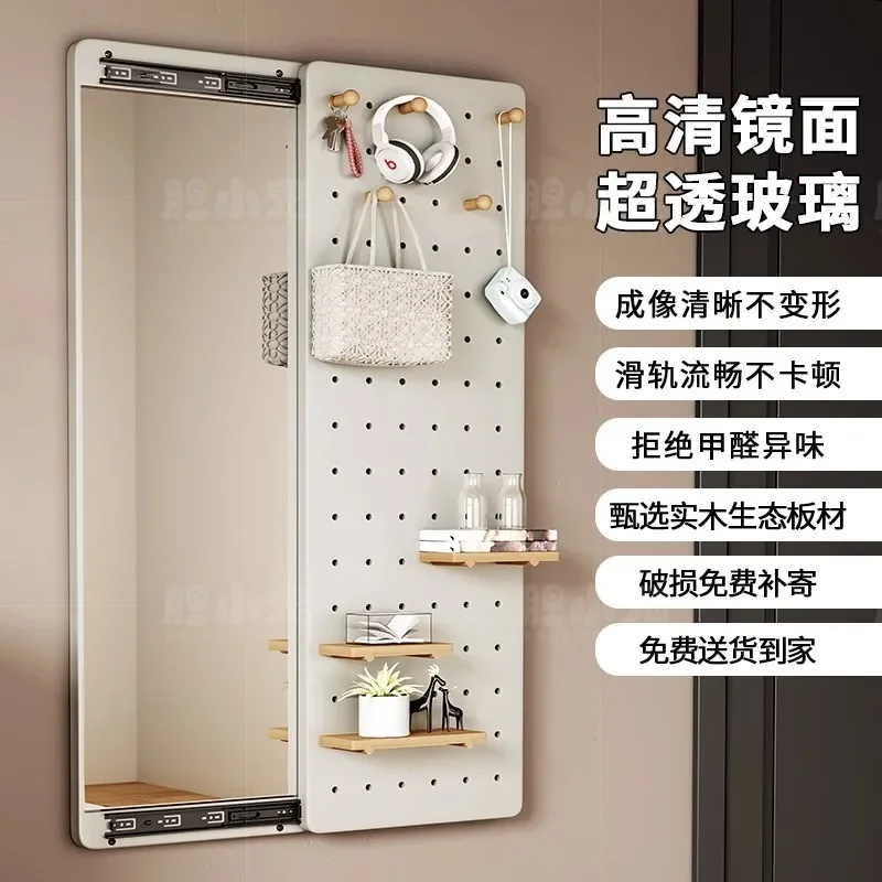 Invisible full-length mirror push-pull closed hidden full-body mirror attached to the wall can block wall-mounted hole
