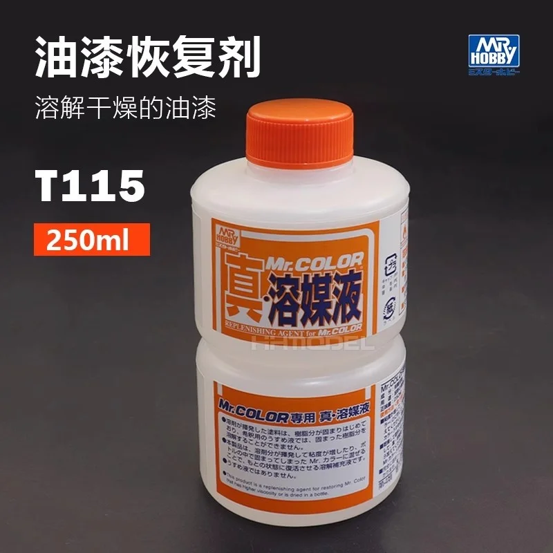 

Жидкость для восстановления краски MR.HOBBY Dissolv Восстановление сушки Утолщение Краска Аксессуар для чистки T113-T118