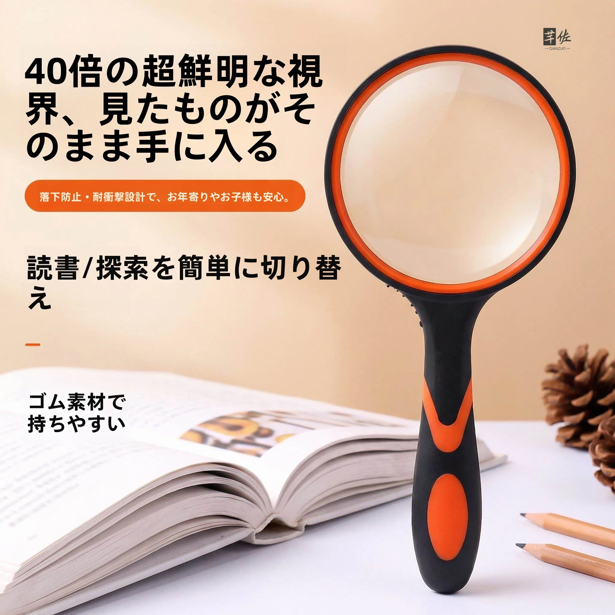 lupa-portatil-de-alta-definicao-lente-de-leitura-para-idosos-lupa-de-tamanho-de-viagem-para-criancas-para-livros-e-close-up-v