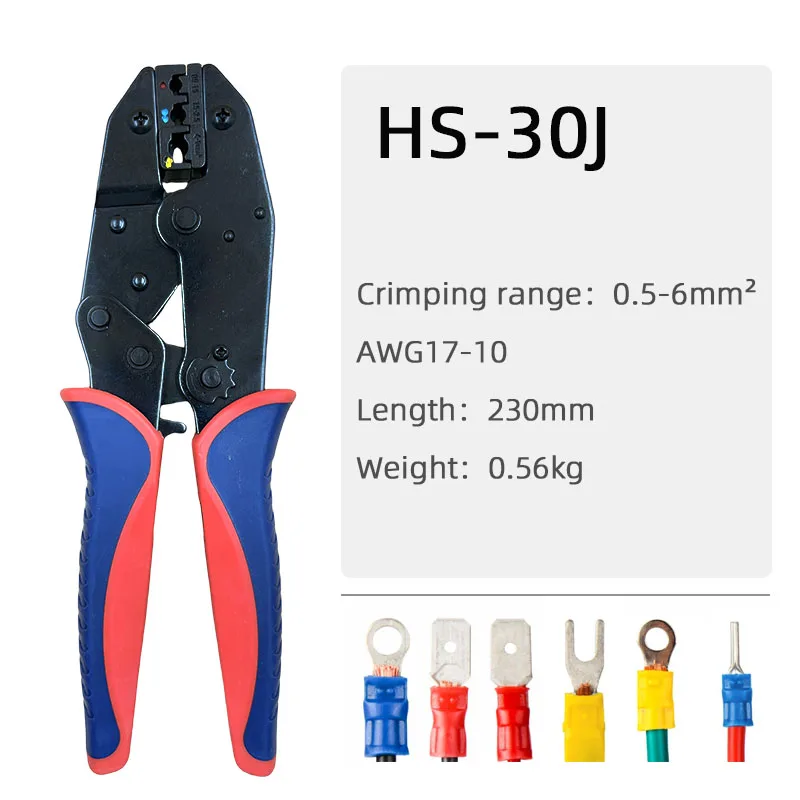 HS30J/40J Ratchet Crimping Pliers RV/SV Pre-insulated Terminal Crimper Heat Shrinkable Terminal Crimping Tool