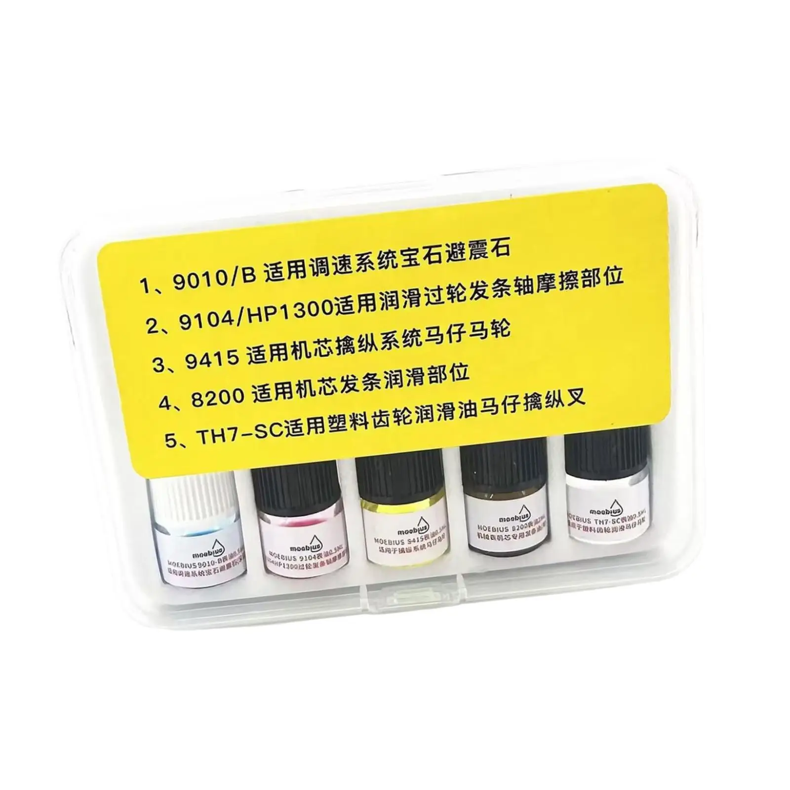 

5x Watch Lubricating Oil Maintaining Tools Watch Repairing Accessories