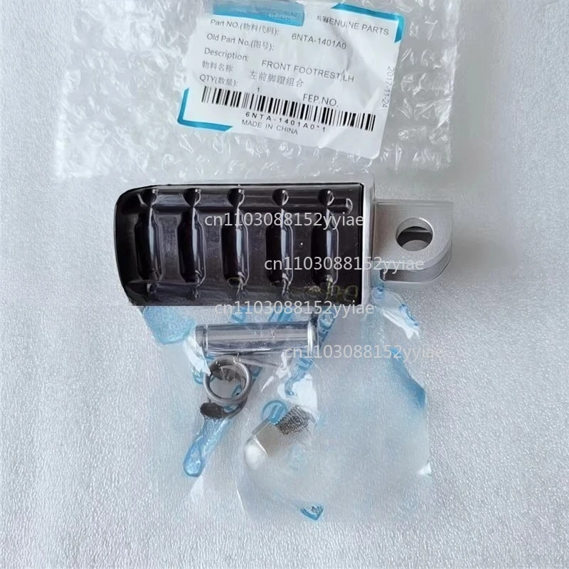 650 Pedal CF650TR-G Front and Rear Left and Right Pedal Foot Rest Combination 650-6 Pedal Foot Rest