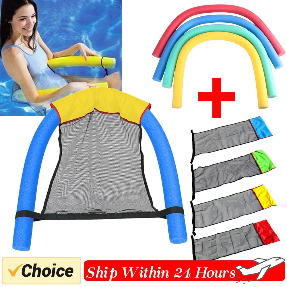 Floating Water Hammock Net cover Lounger Chair Bed Pool Float Mat Recliner Chair Pool Floaties Swimming Pool Accessories