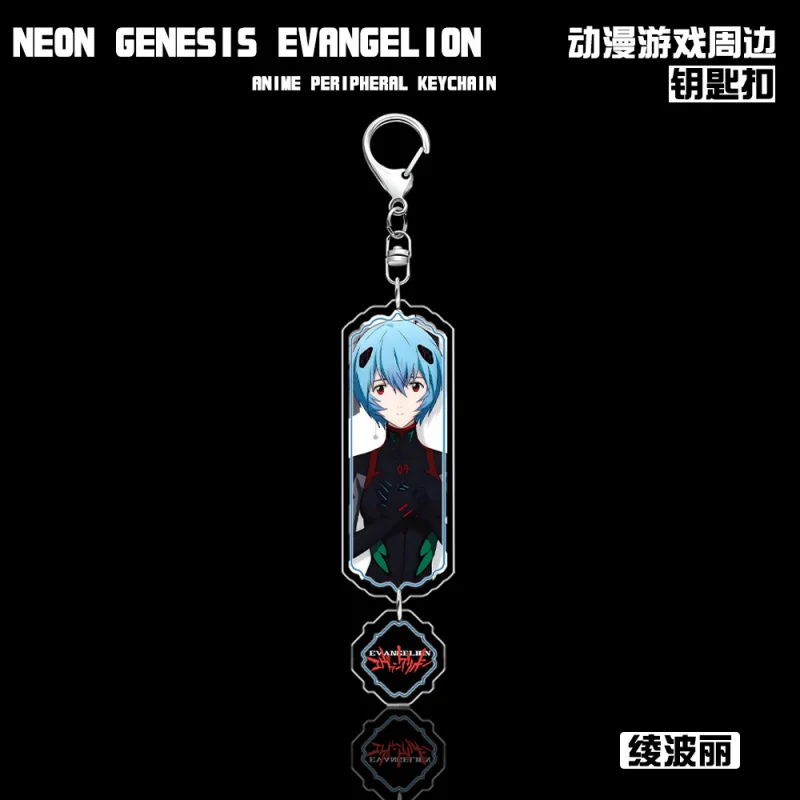 جديد نيون جينيسيس إيفانجيليون أيانامي ري إيكاري شينجي أسوكا الإبداعية الكرتون سلسلة مفاتيح مصنوعة من الأكريليك كتاب التعبئة والتغليف حلية لوحة