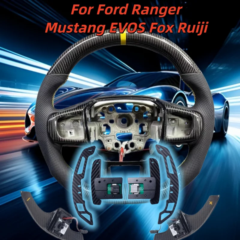 Steering Wheel Magnetic Shift Paddles Carbon Fiber For Ford Ranger Mustang EVOS Fox Ruiji Car Interior Accessories