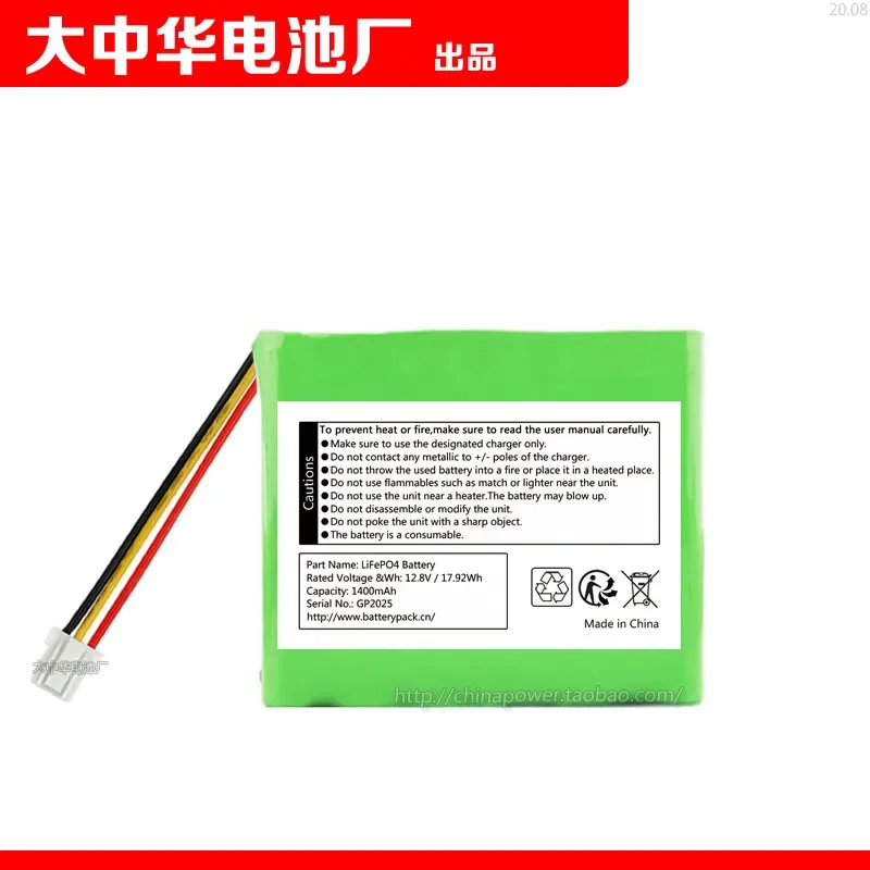 

12.8V 17. 92wh 1400MAh for Rydis Mr6500 Sweeper Battery