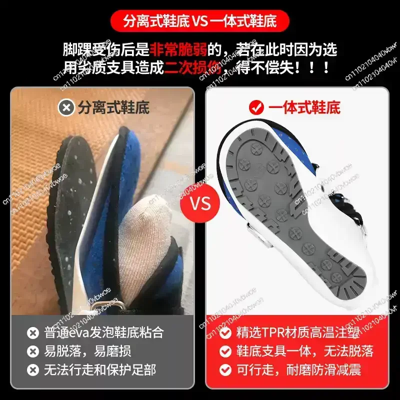 Ankle fixation brace metatarsal phalanx ankle fracture sprained strain fixation protective brace