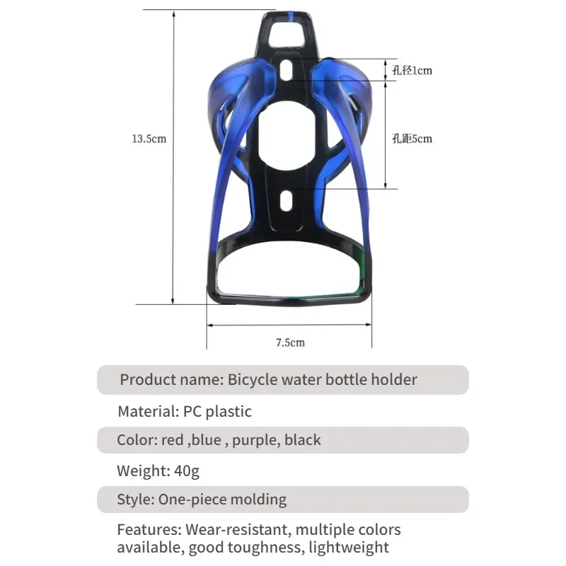 Bicycle Bottle Cages MTB Road Bicycle Water Bottle Holder Colorful Lightweight Cycling Bottle Bracket Bicycle Accessory