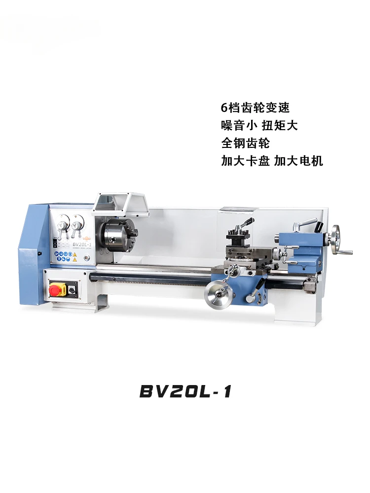 Small Lathe High Precision Household Lathe Metal Instrument Processing Lathe Teaching Machine Tool