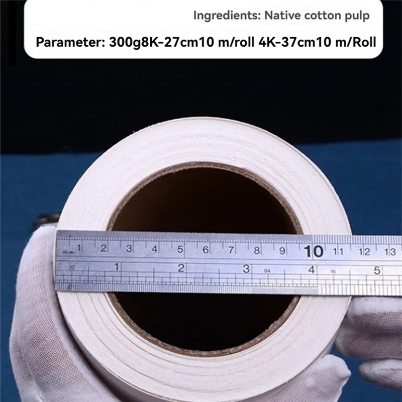 Le rouleau de papier aquarelle maître d'artiste à pression à froid efficace peut être coupé 4K grande et épaississante pâte de coton 37Cm x 10m papier aquarelle