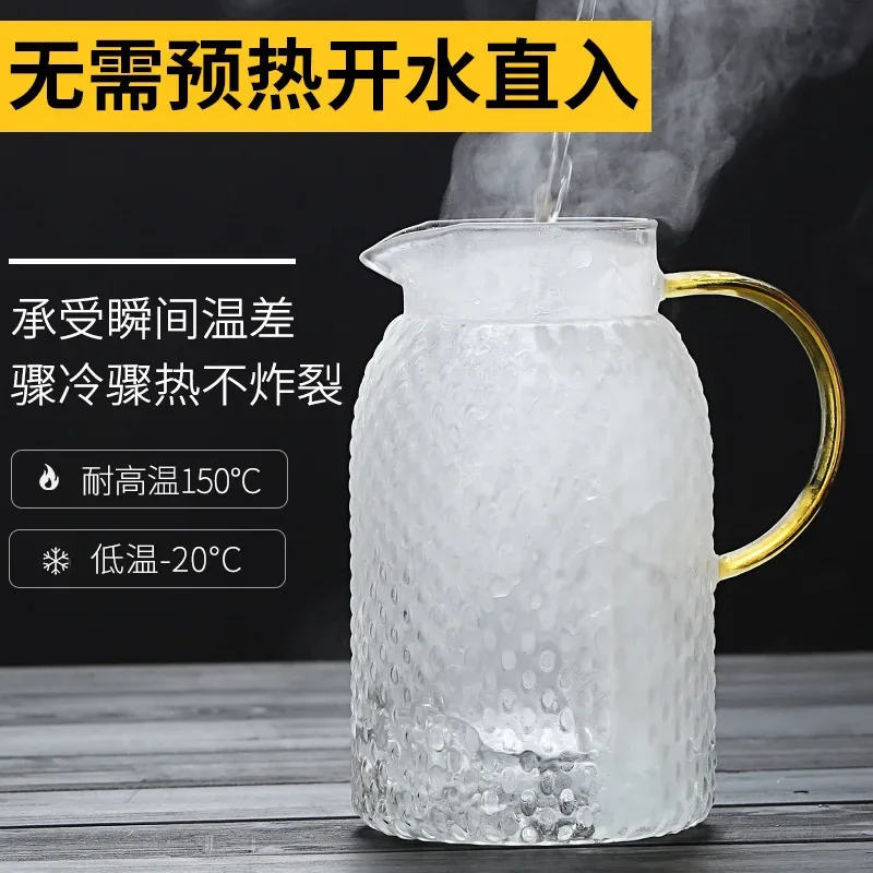 1-1.9L Cold Kettle Glass Large Capacity Rice Grain Grain Kettle Heatable Glass Set Cool White Kettle Household Cup Drinkware Hot