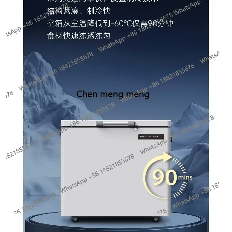 

M85 Ultra-low temperature freezer minus 60 degrees 169L horizontal freezer seafood cryogenic cabinet
