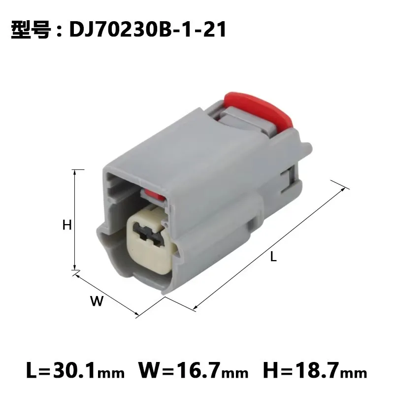 1 sets 2 Pin Automotive wiring harness plug connector applies to the Volvo front-bar radar probe plug 31403-2210