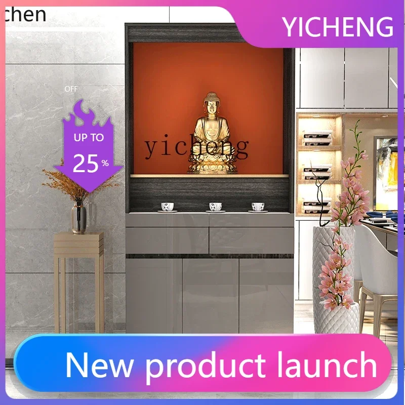 

W29 Modern Light Luxury Buddha Cabinet with Door Shentai Standing Cabinet Household Living Room God of Wealth Sacrifice Table