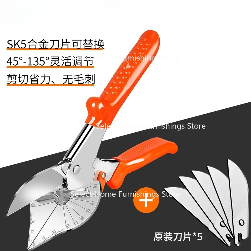 Suitable for Corner Cutting Slot Scissors, Electrical and Woodworking Special Tools, Universal 45 Degree Cutting Angle