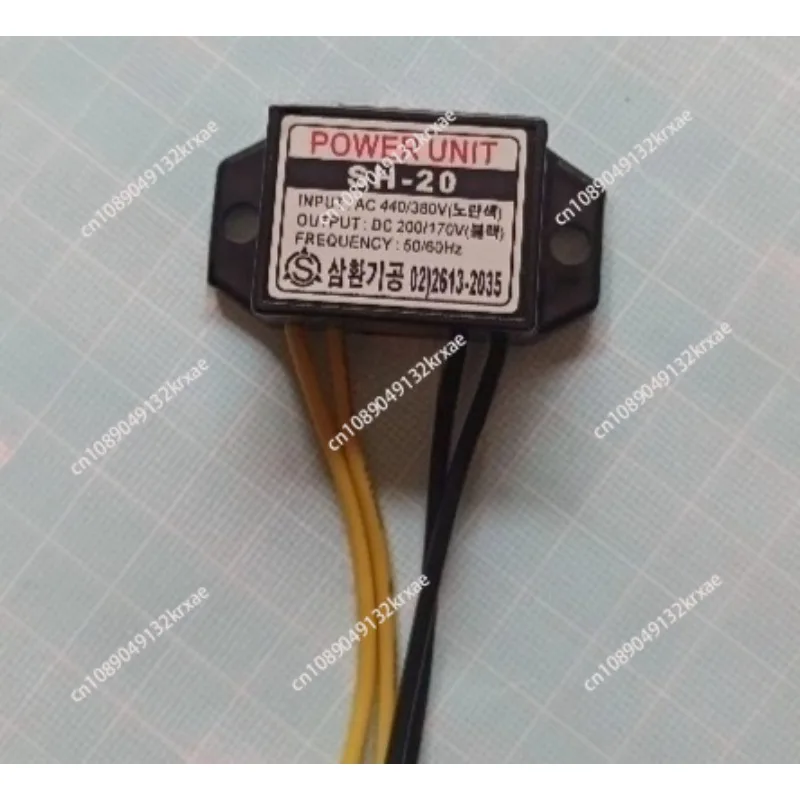 2025 new SH-10 rectifier, alternative, Korea AC220V DC90V 50/60Hz