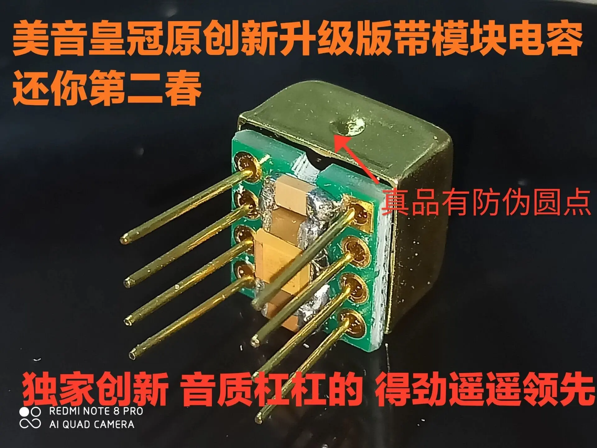 

Апгрейд V6 для V5i-D: Vivid Classic Gold Seal SS2590 3602, двойной усилитель MUSES02 HA8801