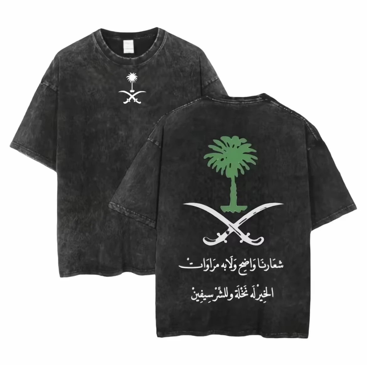Eid Al Fitr T-shirt Washed T-shirt Summer T-shirt Casual Top Saudi National Day T-shirt Clothing Short Sleeved Top