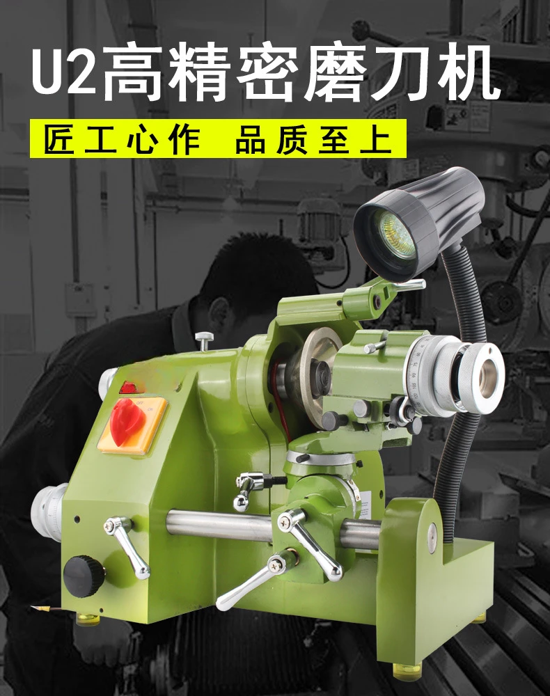 U 20,000 Grinding Machine Carving Cutter Drill Bit Milling Cutter Grinder High Precision Multifunctional Grinder