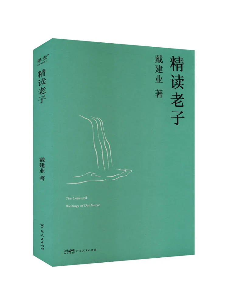 

Book-Winshare Intensive Reading Of Laozi