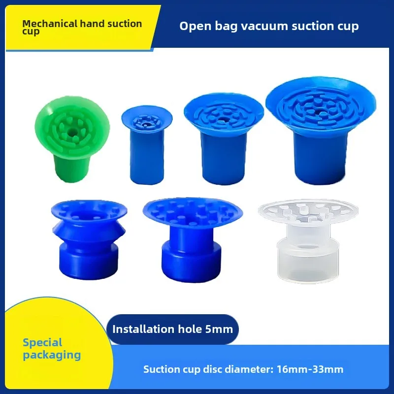 Robot Suction Cup F…