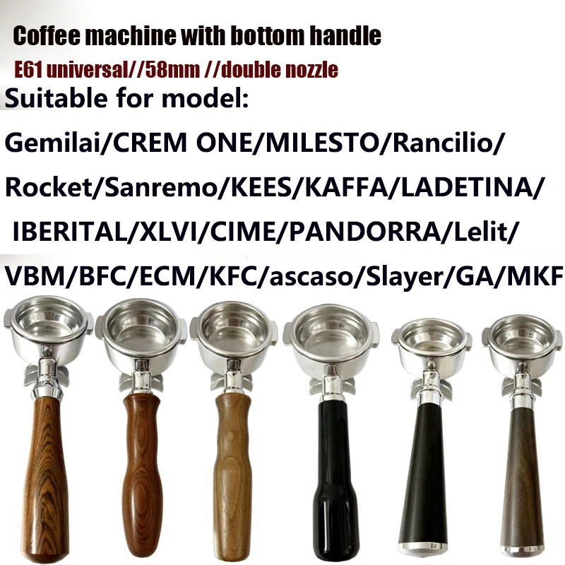 Gemilai/Aibao/Rancilio/Rocket/Sanremo/Lelit/E61 Coffee Machine Handle