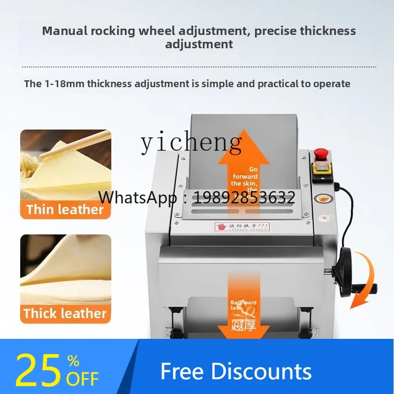 

A1 commercial high-speed noodle pressing machine electric automatic 304 stainless steel buns steamed noodles kneading