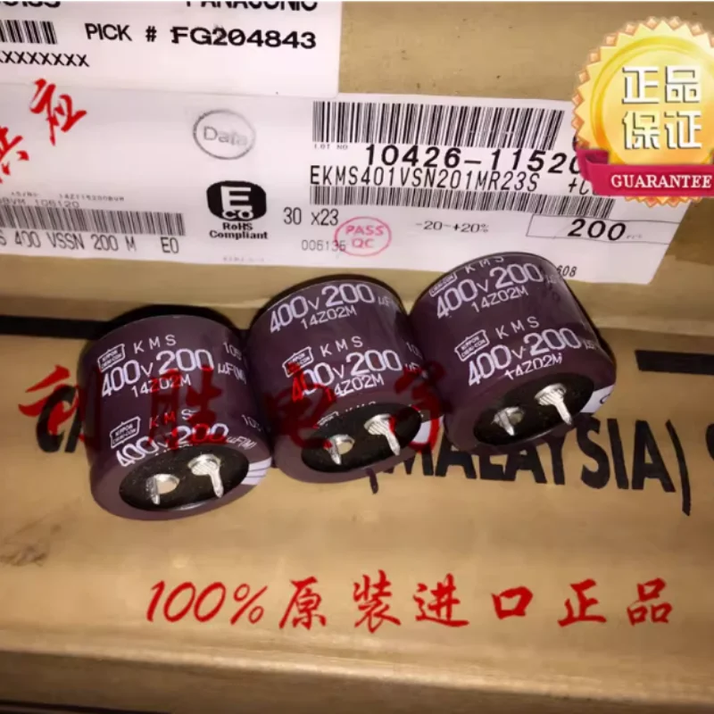 

Японский конденсатор Black Diamond 400V200UF 30*25 KMS (5-30 шт.) заменяет 400V220UF 220UF