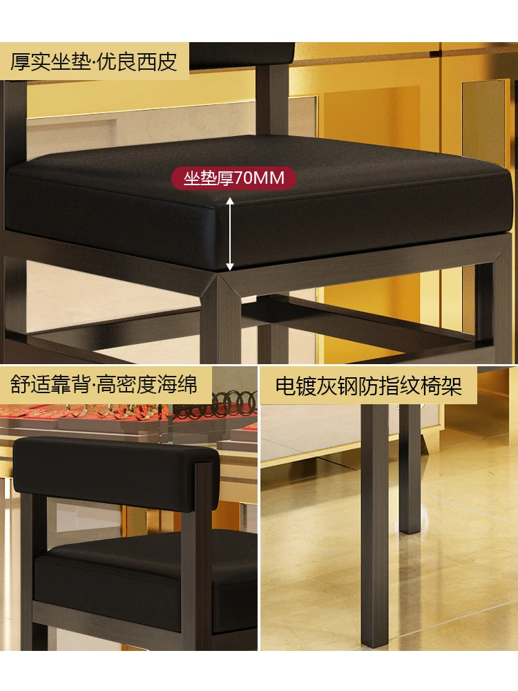 Shopping mall counter stool backrest high foot reception chair glasses jewelry store cashier special bar chair