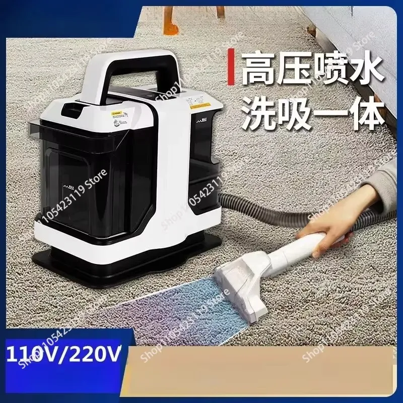 1Pcs 110V 220V Automatic Multifunctional Upholstery Cleaning Machine, Fabric Sofa Cleaner for Curtain Mattress Stain Removal