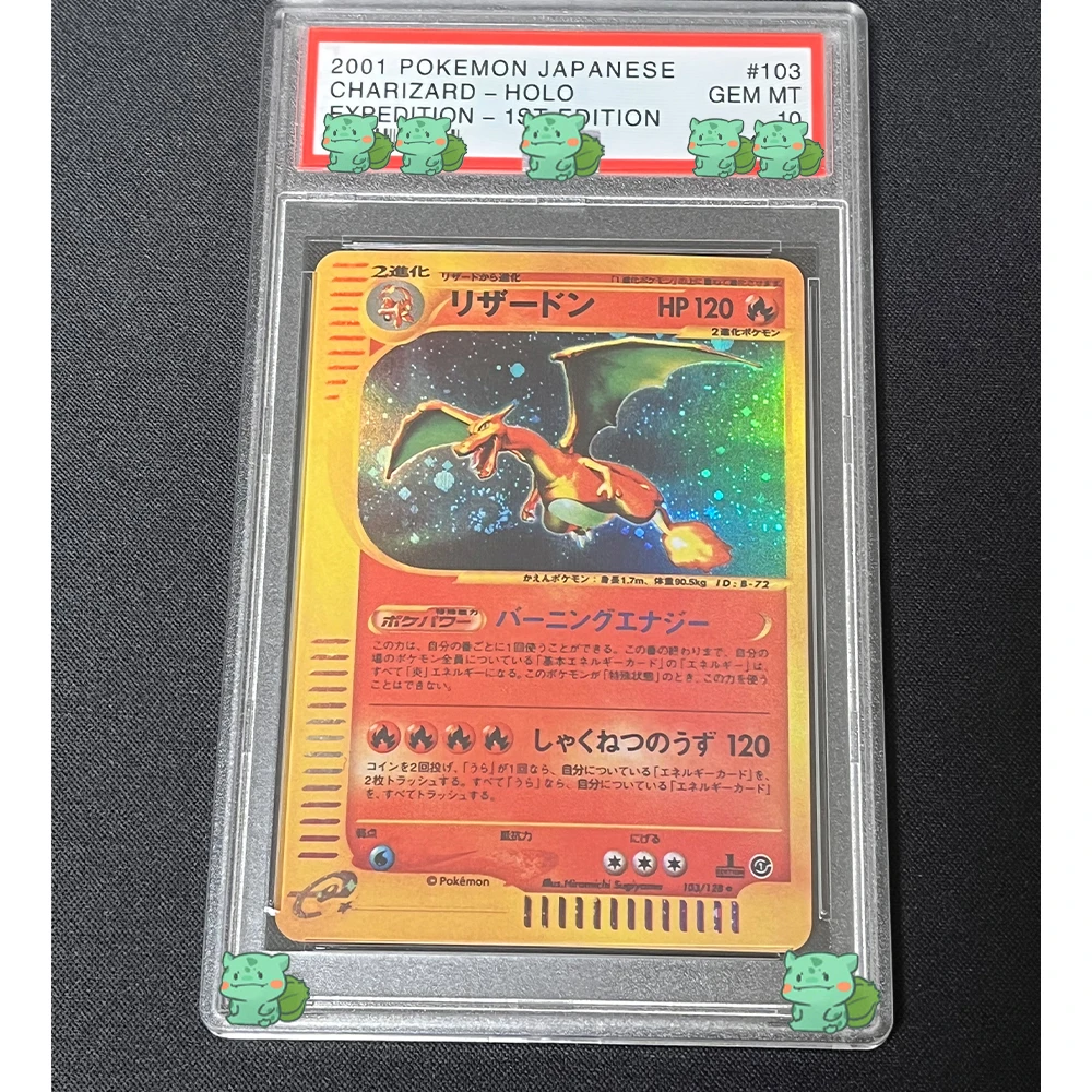 Anime 2002 PTCG Tarjeta de colección de juegos japoneses CHARIZARD HOLO eCARD PROMO GEM MT 10 tarjeta Flash etiqueta holográfica regalos para niños