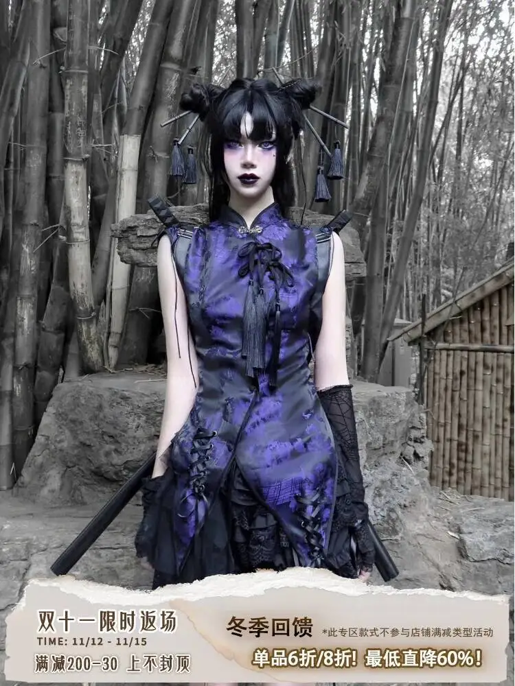 

Gothic Halloween Cos Chinese Dark Black Buckle Halloween Modified Irregular Top