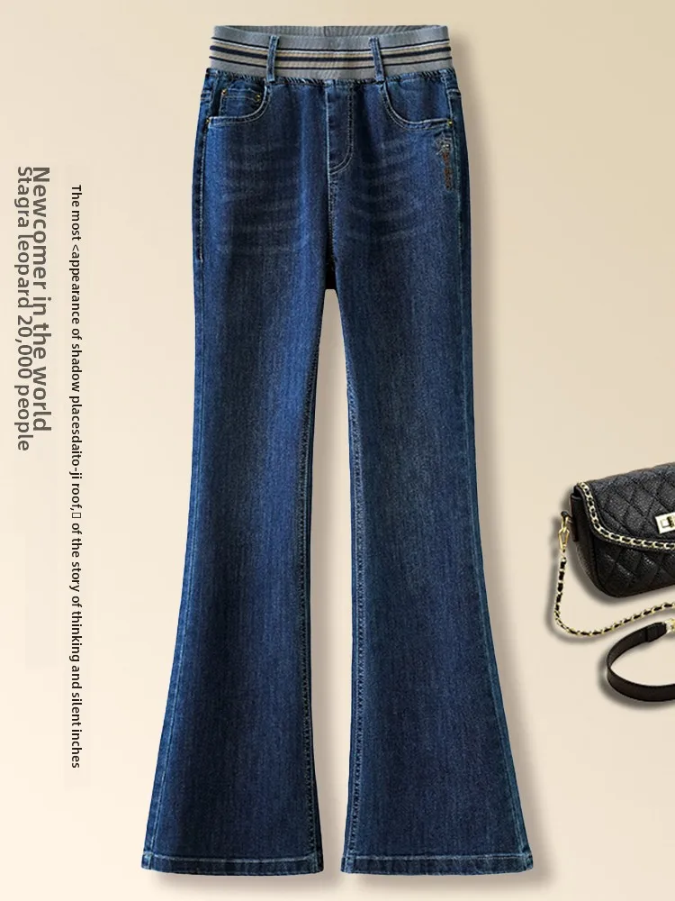 

Женские джинсы с высокой талией, эластичные, повседневные, весна-осень 2026, новый стиль, расклешенные брюки, корейский стиль, для работы и повседневной носки, модные, из хлопка и полиэстера