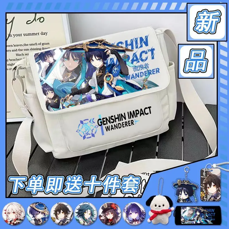 

Genshin Impact Single Shoulder Stray Wanderer Anime Two-Dimensional High School Boys And Girls Pain Large Capacity Crossbody B