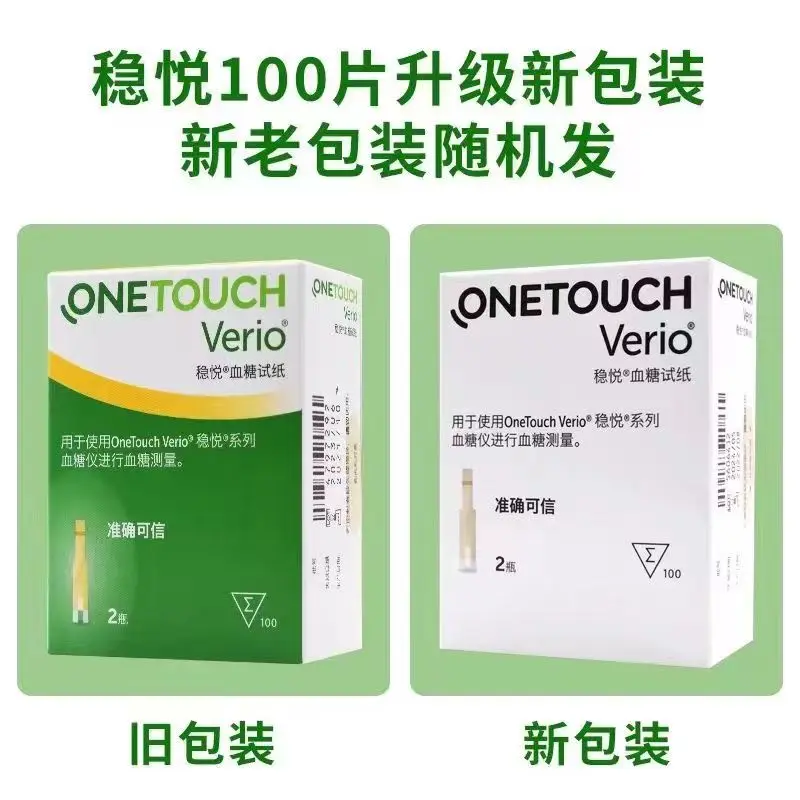 One Touchverio Flex Instrument / Onetouch Verio Blood Glucose Test Strips 50/100 (expiry Date: February 2024)&