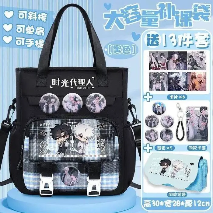 

Link Click Косплей Чарльз Лукас Лу Гуан Чен Сяоши Портативная книга через плечо Студенческая сумка через плечо Аниме ИГРА